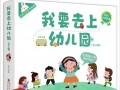 与书为伴，共赴青春（故事，青涩岁月）