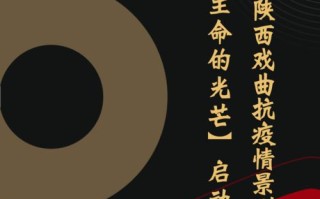 梦想是生命里的光芒（迎接挑战，超越自我）