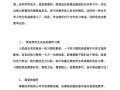 倾听成长，成长倾听（一个聪明的女孩如何从倾听中成长）