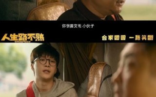 坚持不懈，不断向前（我们的人生之路）