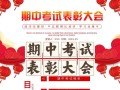 数字货币时代（年轻人因以太涨价成为亿万富翁）