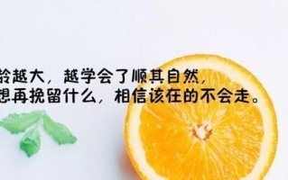 那个最难忘的细节（爱与勇气）