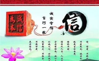 诚信之光（一个建筑师的故事）