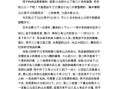 懒惰与奋斗——小鸟“小懒”的成长经历（改变自我，勇攀高峰）