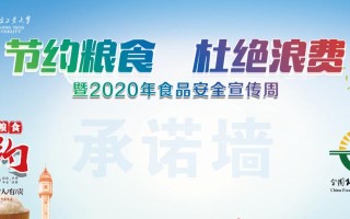 《勤俭以身作则》