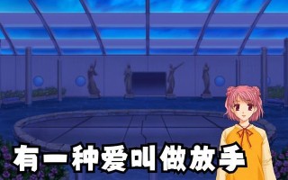 宽容的力量（一个故事传递给你的温情）