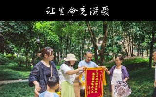 让生命充满爱（爱的魔力）
