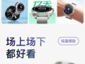 我不想运动的烦恼