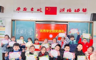 教师的爱——铸就未来（一个发生在小学的感人故事）