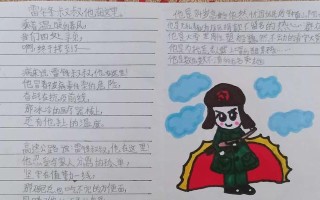等一个人的归来（等一个人的归来）
