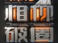 忙碌与快乐的生活（一个勤奋而快乐的女孩）