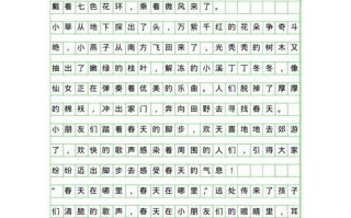 春风十里,我在这个春天爱上了你(一场花开花落的故事) 春风十里,我在这个春天爱上了你(一场花开花落的故事)