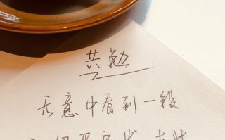 勤奋不可替代（一个懒惰的学生如何战胜自己）