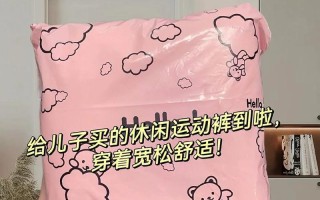 永恒的能量（走向未来的启示）