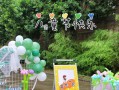 祝愿儿童节快乐（以爱之名，陪伴孩子成长）