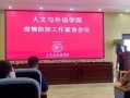温暖的冬日，散发着希望；（一份简单的关怀，点燃了生命之光。）