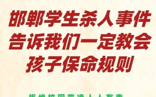 保护好自己：不为别人牺牲的勇气