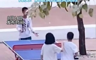 故事主题