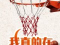 我真快乐