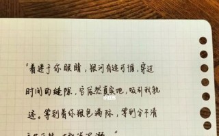 真正的朋友（真正的朋友）