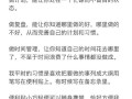 我的改变（一个普通人的成长历程）