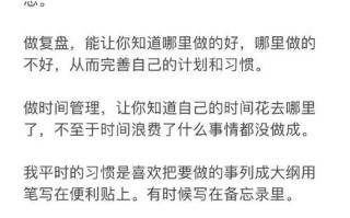 我的改变（一个普通人的成长历程）