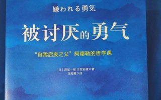 勇往直前：永不退缩的信念