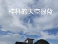 花园梦想