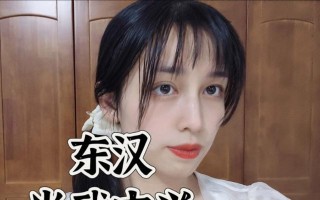 璀璨之光