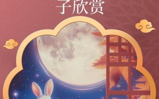 月亮的魅力（探索月亮对人类的影响和魅力）