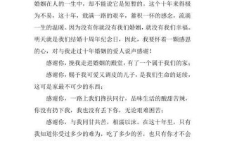 一位年轻人的奋斗之路（一位年轻人的奋斗之路）