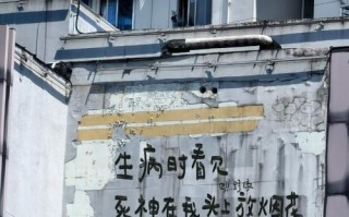 我生病了（在疾病中感悟生命之美）