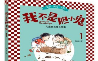 成长中的我——一个蝴蝶的蜕变