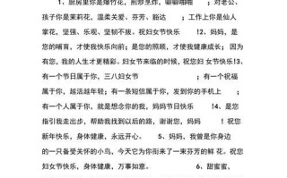 感恩母亲——一个单亲妈妈的故事（坚强走过生活的不易）