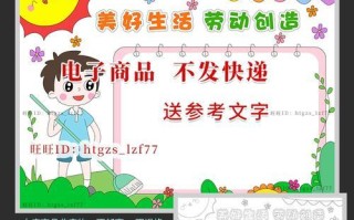 美好生活的创造者（以劳动和创造为媒介，实现自我价值）