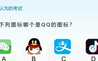 以态度决定高度——一个成功者的故事（故事中，一个成功者如何以正面心态赢得人生巅峰）