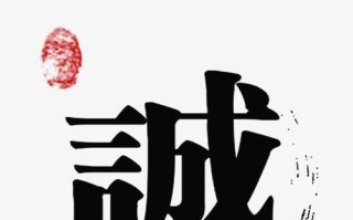 诚实无价（一个小男孩的坚持与付出）