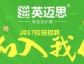 因为年轻，所以我敢尝试（因为年轻，所以我敢尝试）