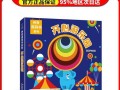 乐园之旅：快乐的一天