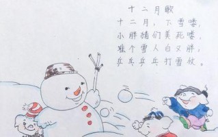 幸福童年：一家人的快乐时光