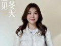 柔情冬日（唯美故事温暖心灵）