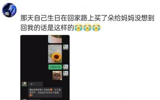 一个温馨的家庭故事（一个温馨的家庭故事）