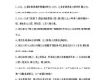 谢谢妈妈的教诲（她的坚强与无私，让我懂得珍惜生命）