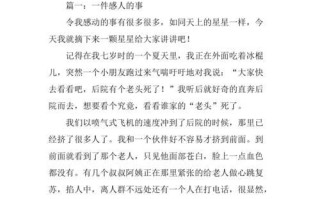 一只狗的守护（坚定的眼神和沉默的陪伴）