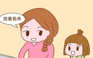 母爱无限（一个妈妈的付出）