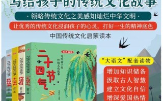 爱在中秋（一场难忘的家庭团圆）