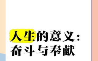 生命因奉献而美丽（一个无私的医生）