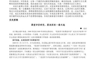 信仰的力量（一个强者的成长之路）