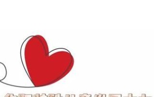 温暖与力量（一张照片、一首歌曲、一份信仰）