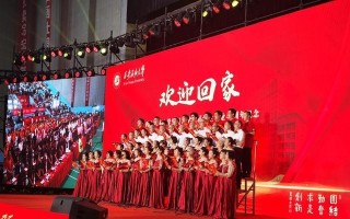 温情的民族（关爱、包容、宽容）
